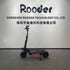 1 wheel scooter wholesale