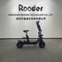 Buy Scooter wholesale